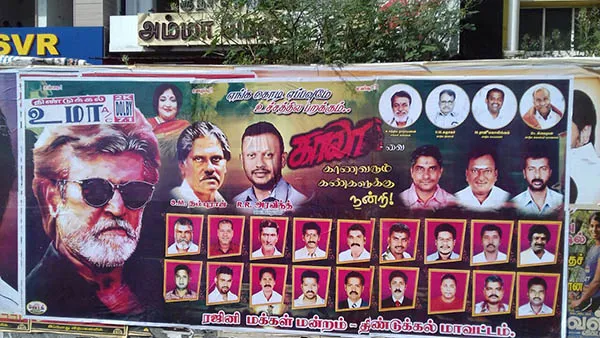 thambu